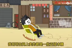 绝命毒师😆😆视频封面