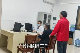 医保异地门诊可报销，具体如何办理，方法和步骤，不会的看过来。视频封面