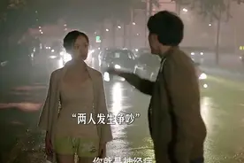 女孩极端的爱 导致男友疯狂远离她 。因为一个片段看了整部剧 。视频封面