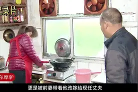 妻子带着前夫出嫁现任，人生路上情深意重的三人行！视频封面