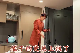 回到洛杉矶的家，多才多艺还能干的史总自动上线了……视频封面