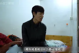 90后离开富士康后又被中介压榨，一生都无法躺平的底层打工人们视频封面