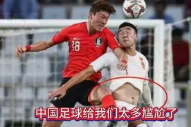 俱乐部玩命，国家队随意视频封面