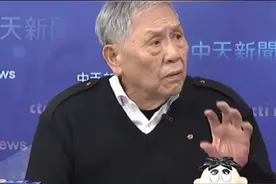 帅化民：台湾的唯一简称只能是中国台湾省。视频封面