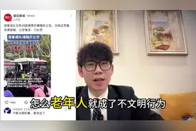 杭州西湖景区，发生老年旅游团围堵公交车事件，却无人被问责！视频封面