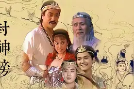 哪吒出世，拜太乙真人门下视频封面