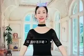 刘芳老师形体跟练视频封面