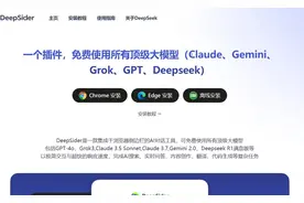 国内白嫖GPT-4o+Claude3.7，每天50次爽用！速薅！