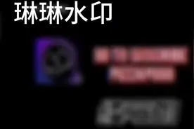 错误化恶搞之家，空降优质填词