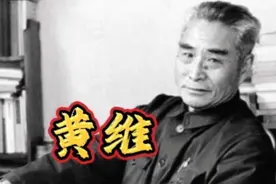 最顽固的蒋军战犯黄维，对抗改造27年，死后为什么可以葬入八宝山