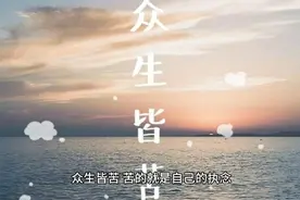 女人是感情动物，男人是欲望动物视频封面