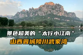 自驾山西陵川武家湾吃住行游玩攻略，旅行中总有让人感动的瞬间。