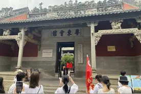 中国工农红军第七军军部旧址--粤东会馆视频封面