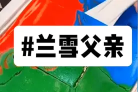 我爸是超雄病娇，我妈是社恐死宅视频封面