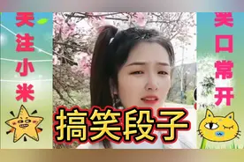 【搞笑视频】我问爷爷你们没有手机，晚上玩什么？爷爷不告诉我！