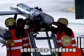 台军报告：解放军2025年或全面攻台，台军分析攻台弱点视频封面