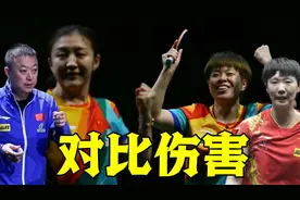 意外！团体世乒赛突然改变规则，王曼昱再收不利消息，命太苦了视频封面