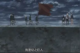 著名的“我凯他超”，真相出现的时候，双方都不好受啊