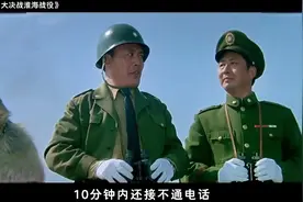 淮海战役蒋校长微操导致黄百韬军团覆灭。视频封面