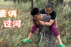 农村搞笑夫妻俩，雨过天晴地里排水忙，背着过了小河沟，媳妇满意视频封面