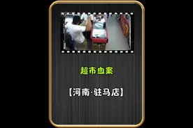 一个塑料袋引发的悲惨血案，女孩到底该如何保护自己视频封面