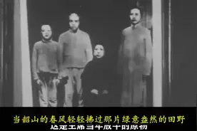 1959年毛主席回韶山前，得知武汉一包烟才一毛二分：买两包来抽抽视频封面