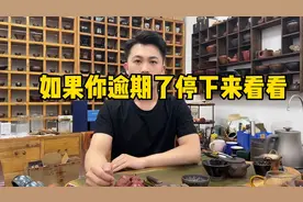 网贷的钱我就不还了，利息已经远远超出了本金#逾期#网贷#债务视频封面