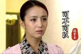 最近很火，张紫豪《可不可以》情深意浓，伤感催泪，句句扎心！视频封面