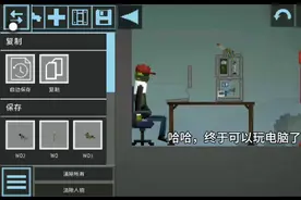 甜瓜小剧场1       我只想好好玩个游戏