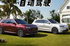 全国首个自动驾驶法规正式落地北京！视频封面