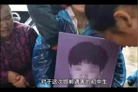 没有先例就开创先例，必须严惩凶手。视频封面