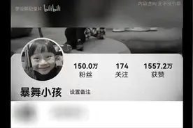 大型纪录片《暴舞小孩》