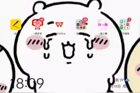 玩星野的宝子们，可以去试试哦，还会出教程，今天的不算哈