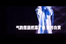 许嵩演唱会完整版视频封面