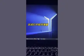 每次打开软件提示：你要允许对你的设备更改吗，怎么挂掉