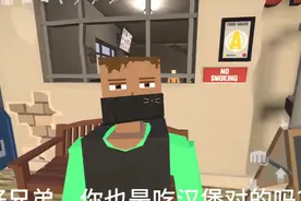 我要吃hamburger视频封面