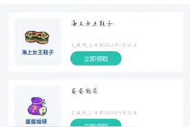 迷你世界兑换码礼包