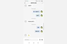 我的朋友可能退网了@该账号已注销视频封面