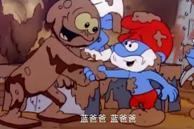 蓝精灵 第108集 好文化坏文化视频封面