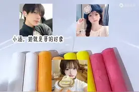 请叫我嫂子视频封面