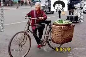 骑自行车最牛的那代人已经老了！看老一辈人如何花式骑28大杠视频封面