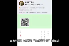 词根词缀记单词：尊严和勤奋，与字典有出入的拆解方式
