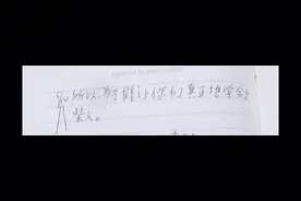 火柴人绘画教程。