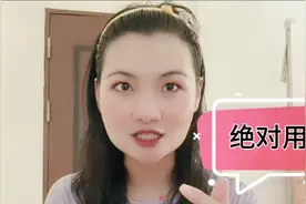 教你在拼多多购物时的小技巧，学会后方便自己买到心仪的商品！视频封面