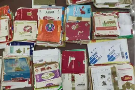 收藏70年代—90年代烟纸收藏视频封面