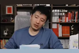 张雪峰:新高考改革后,再想去低分数线省份考也没意义了视频封面