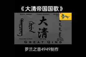 巩金瓯（白话文翻译）