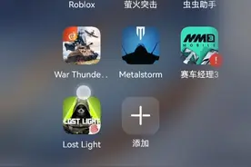 教大家如何下载萤火突击国际服。