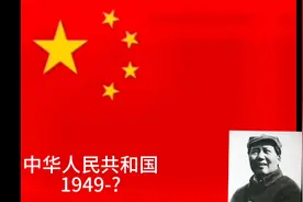 伟大中华视频封面