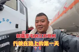 新疆到江苏邳州在路上第一天，到柴窝堡尝特色辣子鸡，味美份量足视频封面